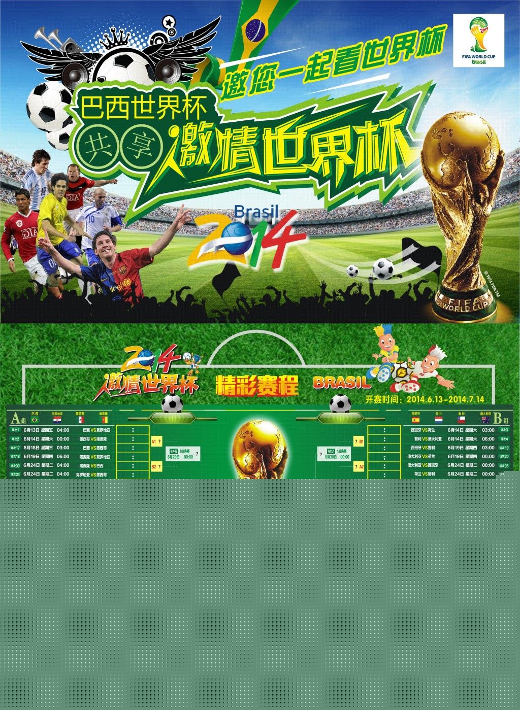 疑成