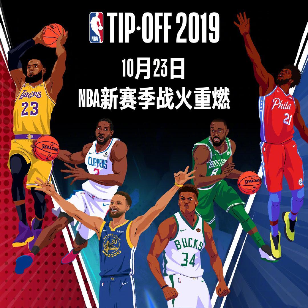 明了中